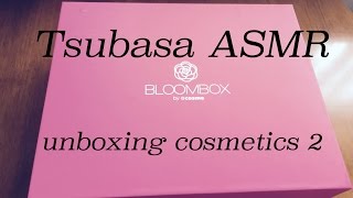 【音フェチ】地声*化粧品開封 unboxing cosmetics【ASMR】