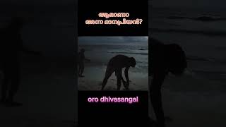 “അന്നദാനം For Fish! 🐟 No Catch, Big Heart! ❤️Today: Feeding the Sea, Zero Fish! 😂🐟” #fishing
