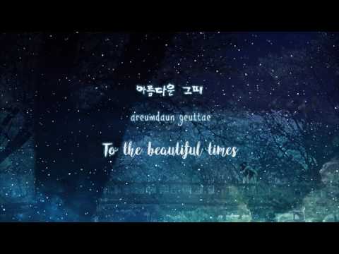 BOLBBALGAN4 — 드림 (DREAM) Hwarang OST Part 3 [Han | Rom | Eng lyrics]