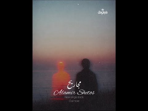 مجاريح  