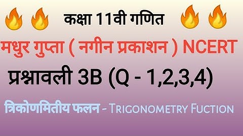 exercise 3B part1 11th math nageen parkashan, trigonometry , madhur gupta 11th ganit hal,paaspur