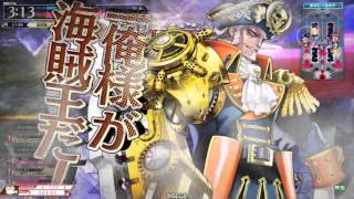 WLW進撃のフックAA3