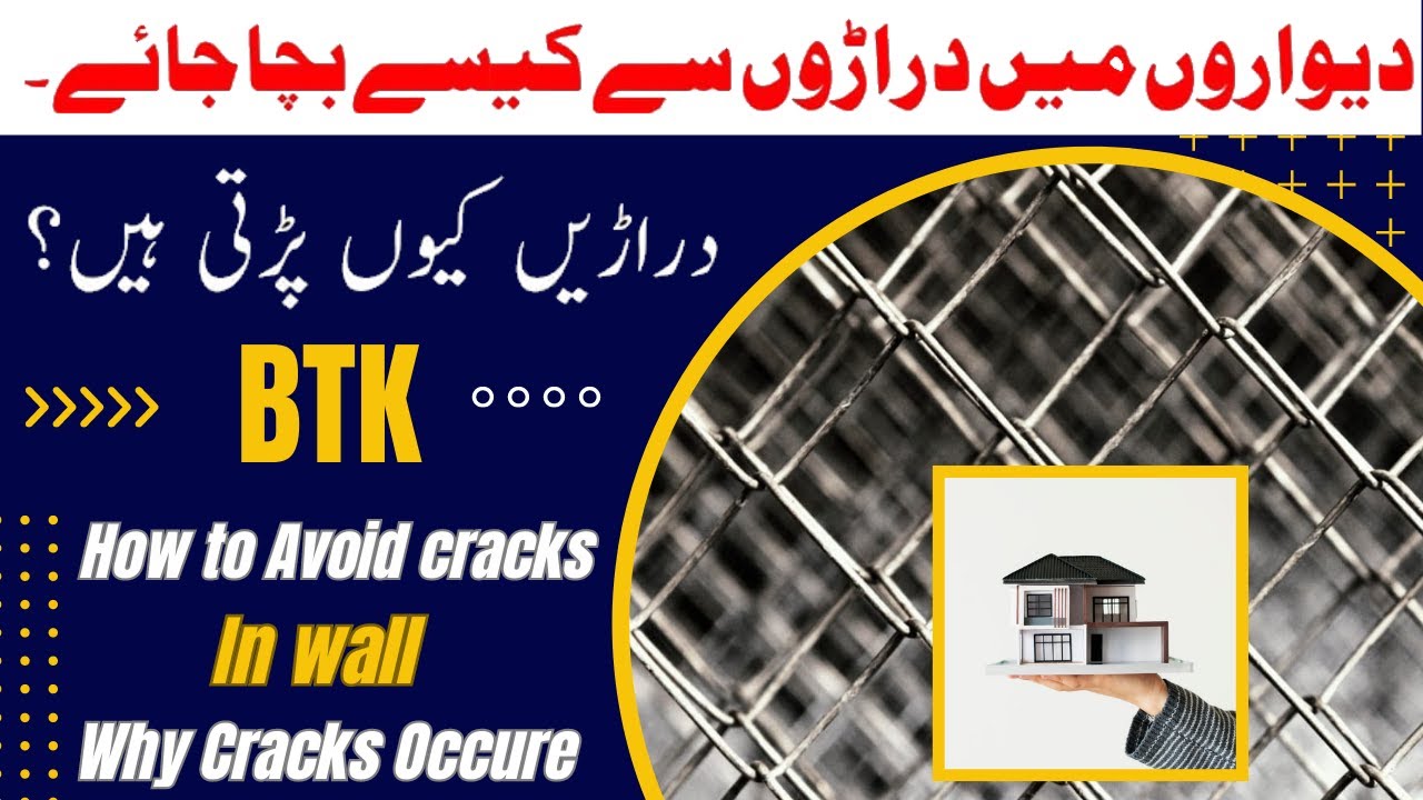 how-to-avoid-cracks-in-wall-why-cracks-occur-bahria-town-karachi