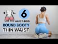 How I Grew Round Glutes & Thin Waist | Best Hourglass Exercises