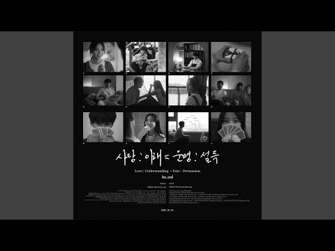 Music Video Preview
