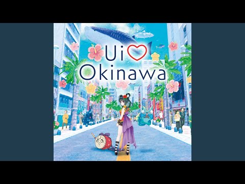ウミワタリ