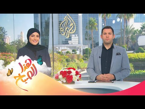 🌅 الجزيرة هذا الصباح- الألعاب الشتوية تنتطلق في الصين 4/2/2022
