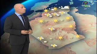 أحوال الطقس في الجزائر لمساء الثلاثاء 25 جويلية 2023