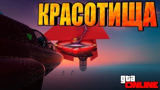 САМЫЙ КРАСИВЫЙ СКИЛЛ ТЕСТ!!! /-\GTA Online (skill test)