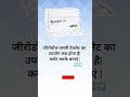 zerodol SP tablet #all #tablets #knowledge