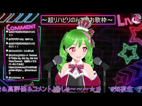 【歌枠】久しぶりのお歌枠～リクエストもOK～【karaoke/Vtuber】