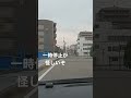 運転は助け合いです。