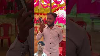 bhau ko dawai dalne jana hai #comedy #funny #upwas #santosh #parbhat #harshpushptode