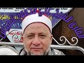 الله علي صوت العلم القارئ الشيخ علي محمود شميس من ليلة عزاء المربي الفاضل الاستاذ علي فتحي البعلي 