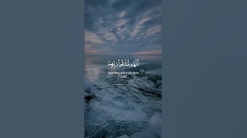 سورة البقرة | القارئ عمير شميم قرآن كريم حالات واتس اب دينية 😍🎧