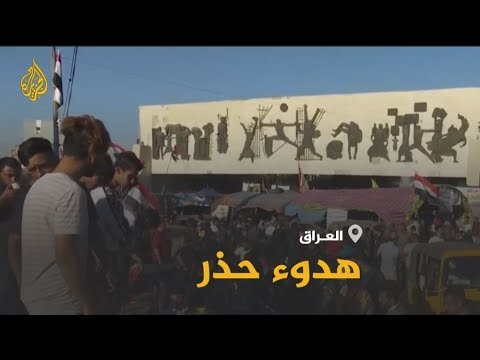 وسط هدوء حذر.. مقتدى الصدر يدعو إلى إضراب عام في العراق