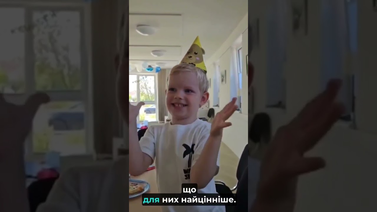 Німеччина