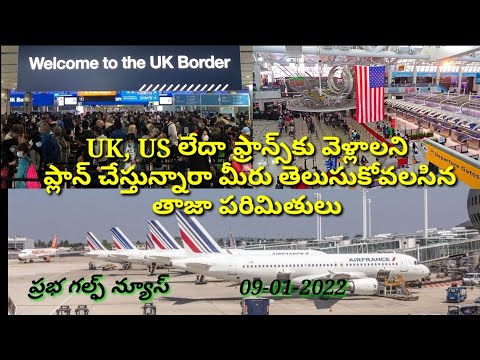 Planning To Travel UK, US Or France/International flights Latest news today updates/gulf news telugu