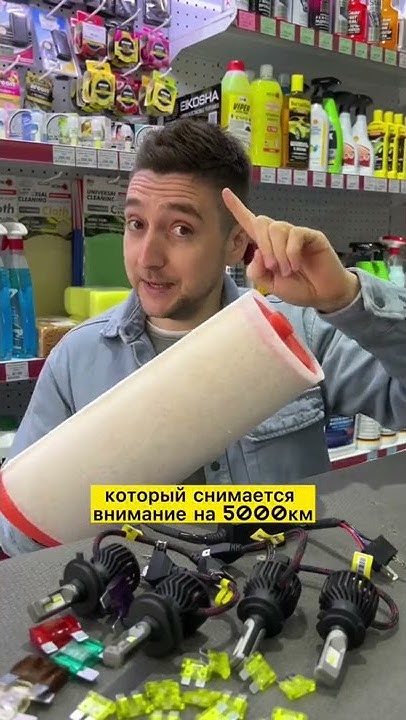 Предфильтр воздушного фильтра - YouTube