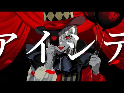 エンヴィーベイビー-Kanaria / 海璃