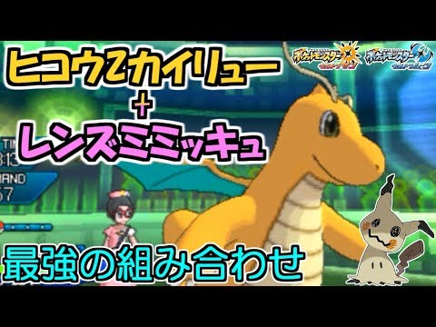 Usum カイリューのおぼえる技 入手方法など攻略情報まとめ ポケモンウルトラサンムーン 攻略大百科