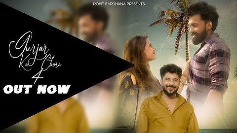 Gujjar ka chora 4 || Rohit Sardhana || Akash gujjar || Piku gujjar Sandeep Chandel  | Vandana Jangir
