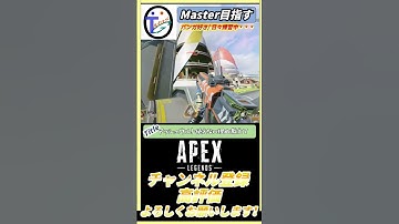 (APEX)理由を教えて　アッシュウルトの展開場所#apex #apexlegends #ash #shorts