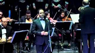فرقة الموسيقى العربية للتراث - في قلبي غرام