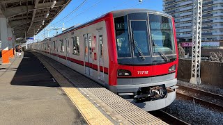 東武スカイツリーライン70000系71712F 谷塚駅発車