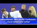 Морис - коренной москвич, представитель Грузии, любимчик Штаба Тутберидзе