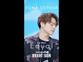 内田雄馬「BRIGHT SIGN」Easy Listening Clip