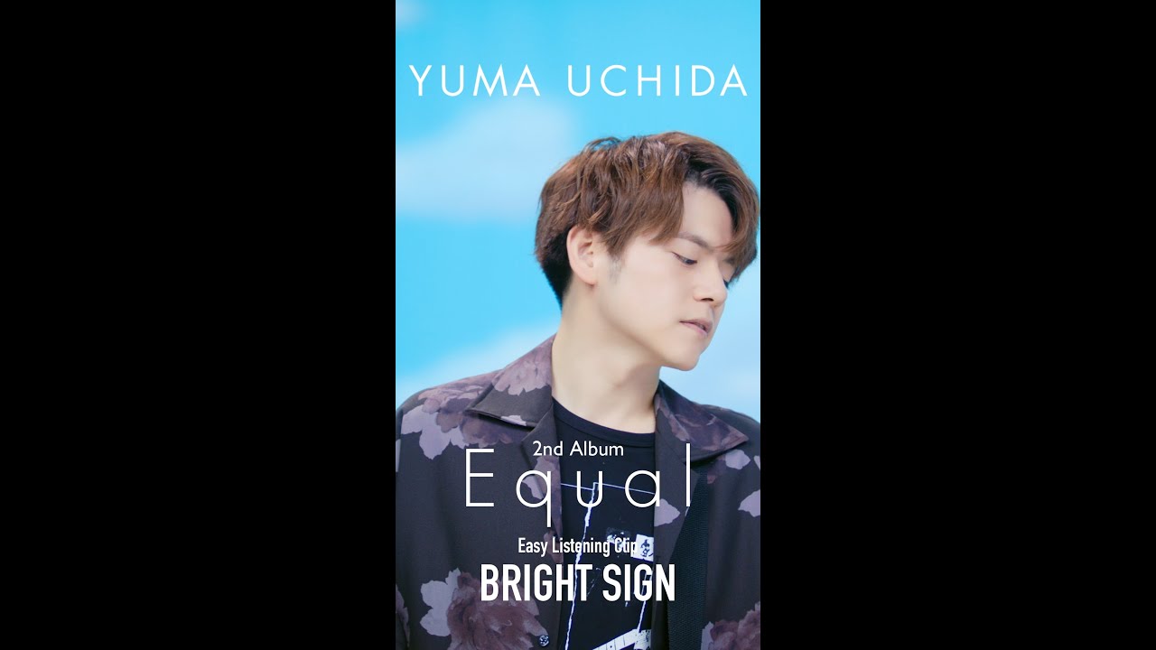 内田雄馬 CD DVD セット② 内田雄馬 CD DVD セット②
