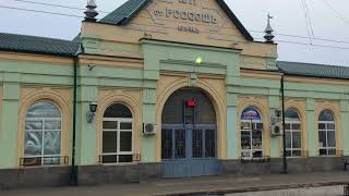 Информатор вокзала Россошь