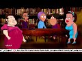 العتاك 2 الحلقة 9