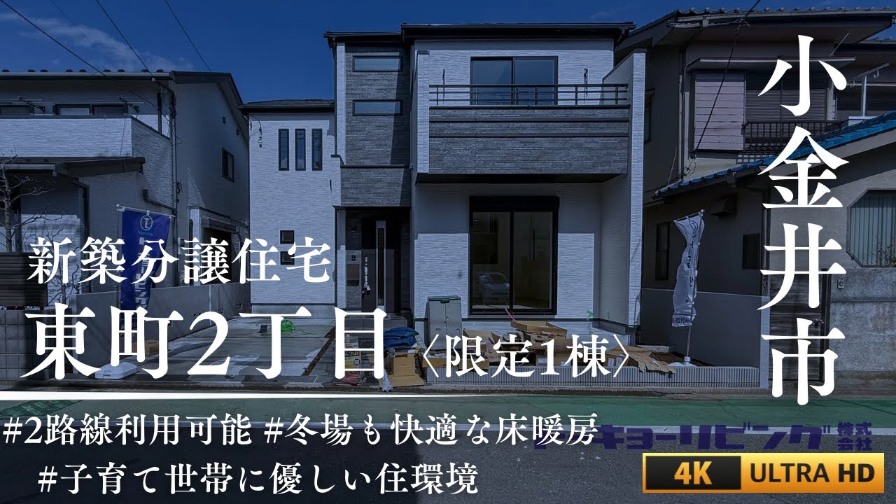 【ルームツアー】小金井、完璧な空白に灯る光。床暖房と広大なロフトがある静謐な住まい。｜トーキョーリビング