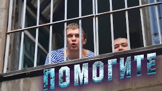 ✅ПСИХУШКА - МЕНЯ УКРАЛИ ЦЫГАНИ