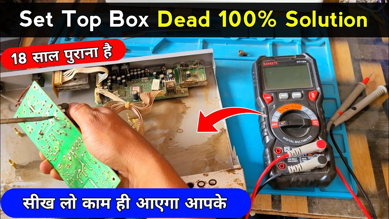 How to repair dead set top box | सीख लो काम आएगा | Set top box repairing | Free dish smps repair