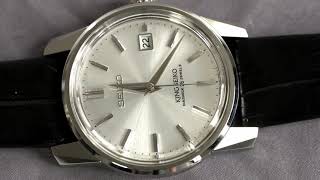 King Seiko Automatik Limited Edition 2021 SJE083J1