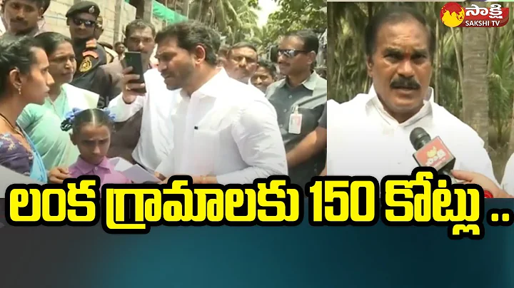 MLC Thota Trimurthulu About About CM Jagan Flood Affected Areas Inspects | CM Jagan @SakshiTV