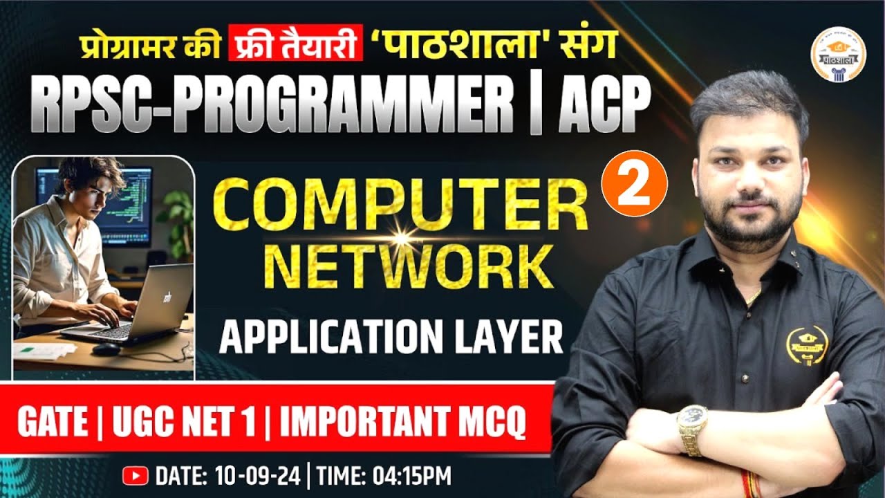 RPSC PROGRAMMER/ACP 2024 Computer Network Application Layer 2