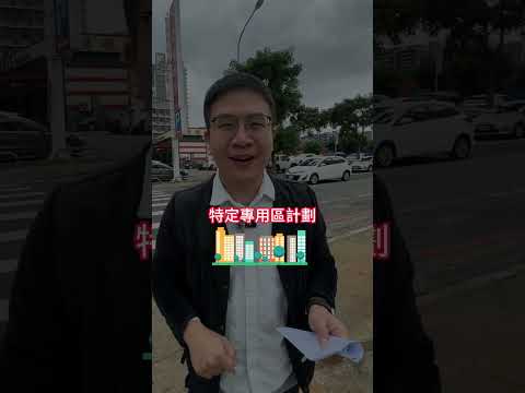 容積率房子可以蓋多高是什麼決定的