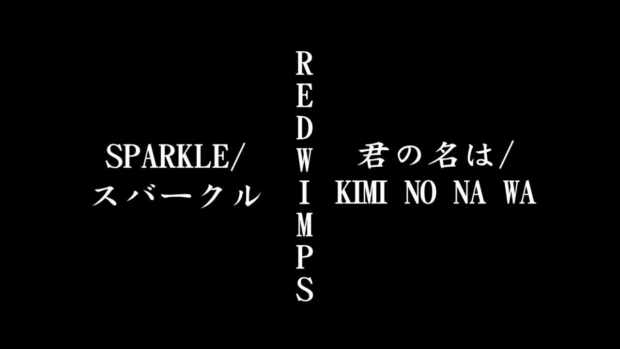 RADWIMPS Sparkle, Your Name (Kimi no Na wa) (sub japanese/romadji