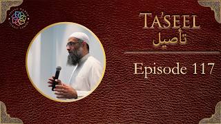 Ta'seel Class 117 | Sh. Yaser Birjas