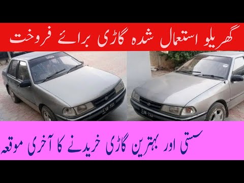 Hyundai Excel 1993 Model For Sale/Review Price & Detail in Pakistan/Low Price/Buy And Then Enjoy