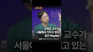 이 기분엔 이 공간으로 🗺️ #공간 #essential #playlist