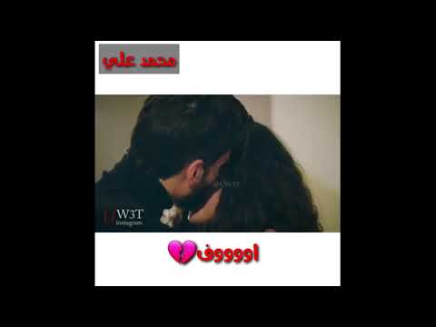 حاولت احب غيرك وجرب هايه ثاريك مشارك انفاسي ويايه