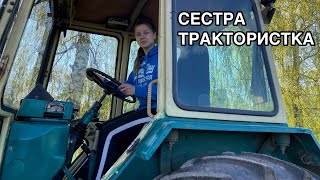 Сестра трактористка, на ЮМЗ-6 культивация, СЕЛО будет жить! ВСЕ БУДЕТ УКРАИНА!