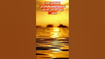 سورة الماعون بصوت جميل جدا #القرآن_الكريم #سورة_الماعون
