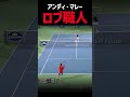 いつものやつ