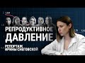 &quot;Меня и ребенка чуть не убили&quot;: роды в России в историях шести женщин